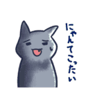 個性的すぎる猫タウン（個別スタンプ：15）