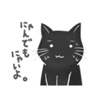 個性的すぎる猫タウン（個別スタンプ：16）