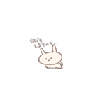 いきるうさぎ（個別スタンプ：4）