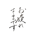 筆ペン -あいさつ-（個別スタンプ：7）