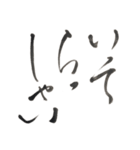 筆ペン -あいさつ-（個別スタンプ：8）