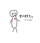 人くん（個別スタンプ：4）