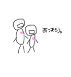 人くん（個別スタンプ：6）