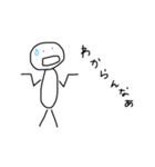 人くん（個別スタンプ：7）