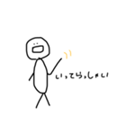 人くん（個別スタンプ：12）