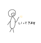人くん（個別スタンプ：13）