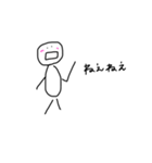 人くん（個別スタンプ：20）