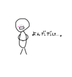 人くん（個別スタンプ：21）