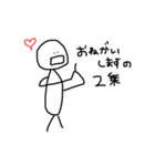 人くん（個別スタンプ：23）