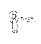 人くん（個別スタンプ：24）