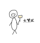 人くん（個別スタンプ：31）