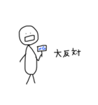 人くん（個別スタンプ：32）