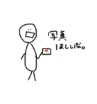 人くん（個別スタンプ：34）