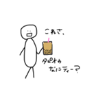 人くん（個別スタンプ：37）