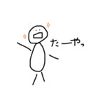 人くん（個別スタンプ：40）