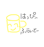 ボーチャン（個別スタンプ：4）