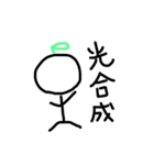 ボーチャン（個別スタンプ：6）