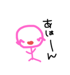 ボーチャン（個別スタンプ：7）