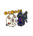 金出っ歯と会長の猫（個別スタンプ：4）