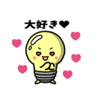 エコでん君スタンプ（個別スタンプ：5）