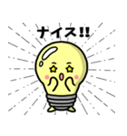 エコでん君スタンプ（個別スタンプ：6）