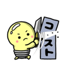 エコでん君スタンプ（個別スタンプ：9）