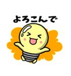 エコでん君スタンプ（個別スタンプ：15）
