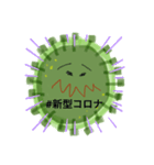 コロナたん。(COVIT-19たん。)（個別スタンプ：8）