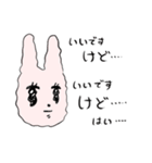 頑張っているうさぎのスタンプ（個別スタンプ：2）