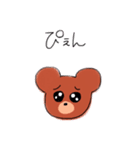絵文字ぢゃないよ（個別スタンプ：1）
