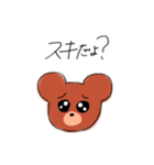絵文字ぢゃないよ（個別スタンプ：2）