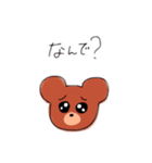 絵文字ぢゃないよ（個別スタンプ：3）