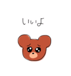 絵文字ぢゃないよ（個別スタンプ：4）