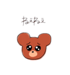絵文字ぢゃないよ（個別スタンプ：6）