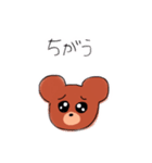 絵文字ぢゃないよ（個別スタンプ：8）