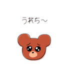 絵文字ぢゃないよ（個別スタンプ：9）