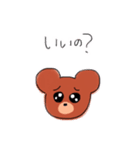 絵文字ぢゃないよ（個別スタンプ：10）