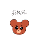 絵文字ぢゃないよ（個別スタンプ：11）