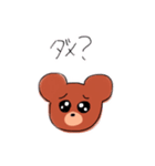 絵文字ぢゃないよ（個別スタンプ：12）