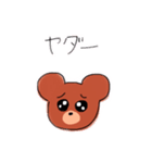 絵文字ぢゃないよ（個別スタンプ：13）