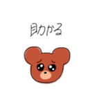 絵文字ぢゃないよ（個別スタンプ：14）