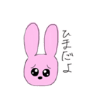絵文字ぢゃないよ（個別スタンプ：24）