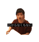 たのしいmanoちゃん（個別スタンプ：3）