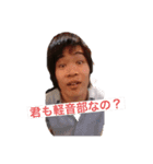 たのしいmanoちゃん（個別スタンプ：7）