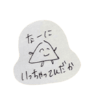 ふわふわはんぺんちゃん（個別スタンプ：4）