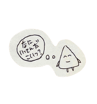 ふわふわはんぺんちゃん（個別スタンプ：5）