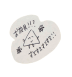ふわふわはんぺんちゃん（個別スタンプ：8）