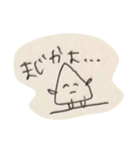 ふわふわはんぺんちゃん（個別スタンプ：9）