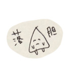 ふわふわはんぺんちゃん（個別スタンプ：11）