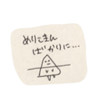 ふわふわはんぺんちゃん（個別スタンプ：12）